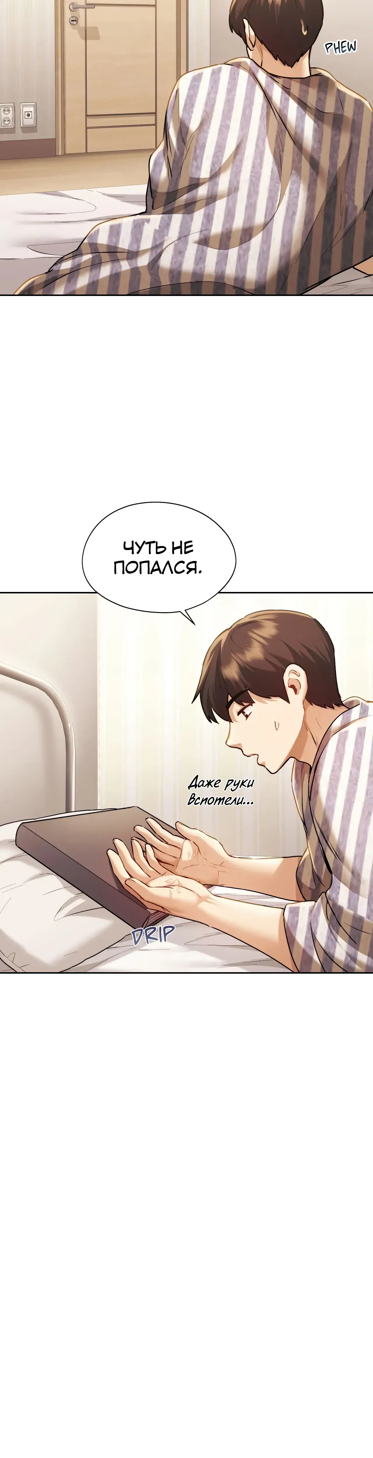 Page 10.001