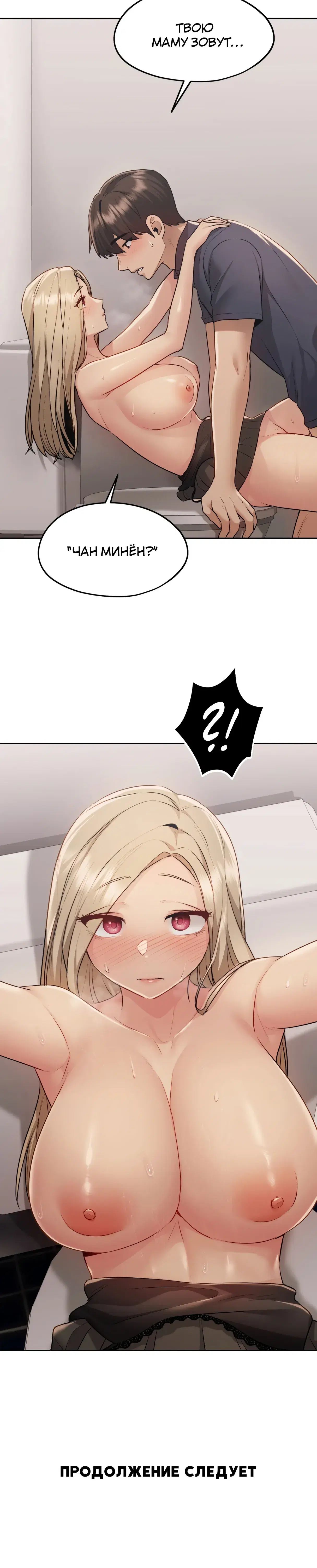 Page 10.001