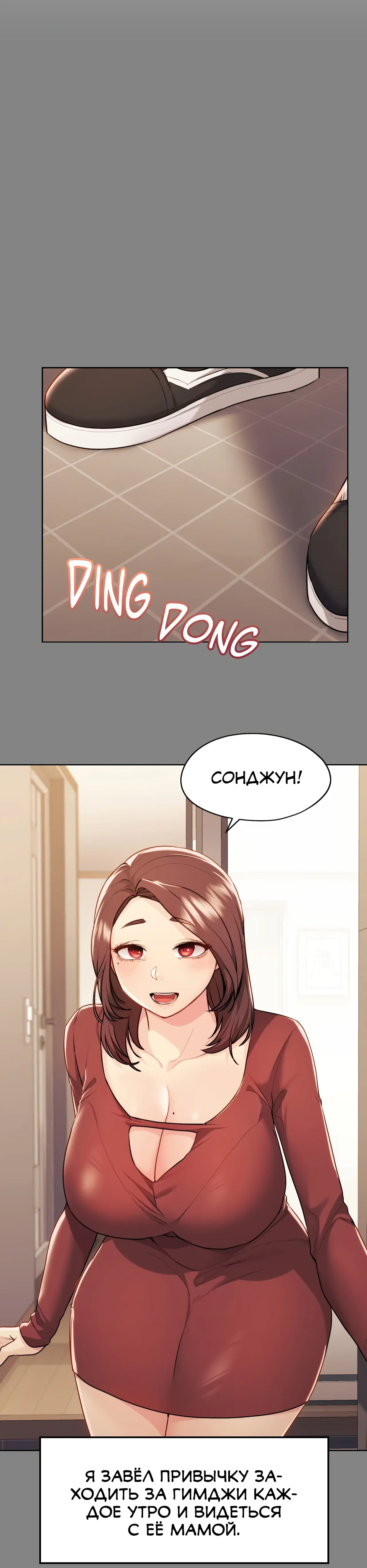Page 10.001