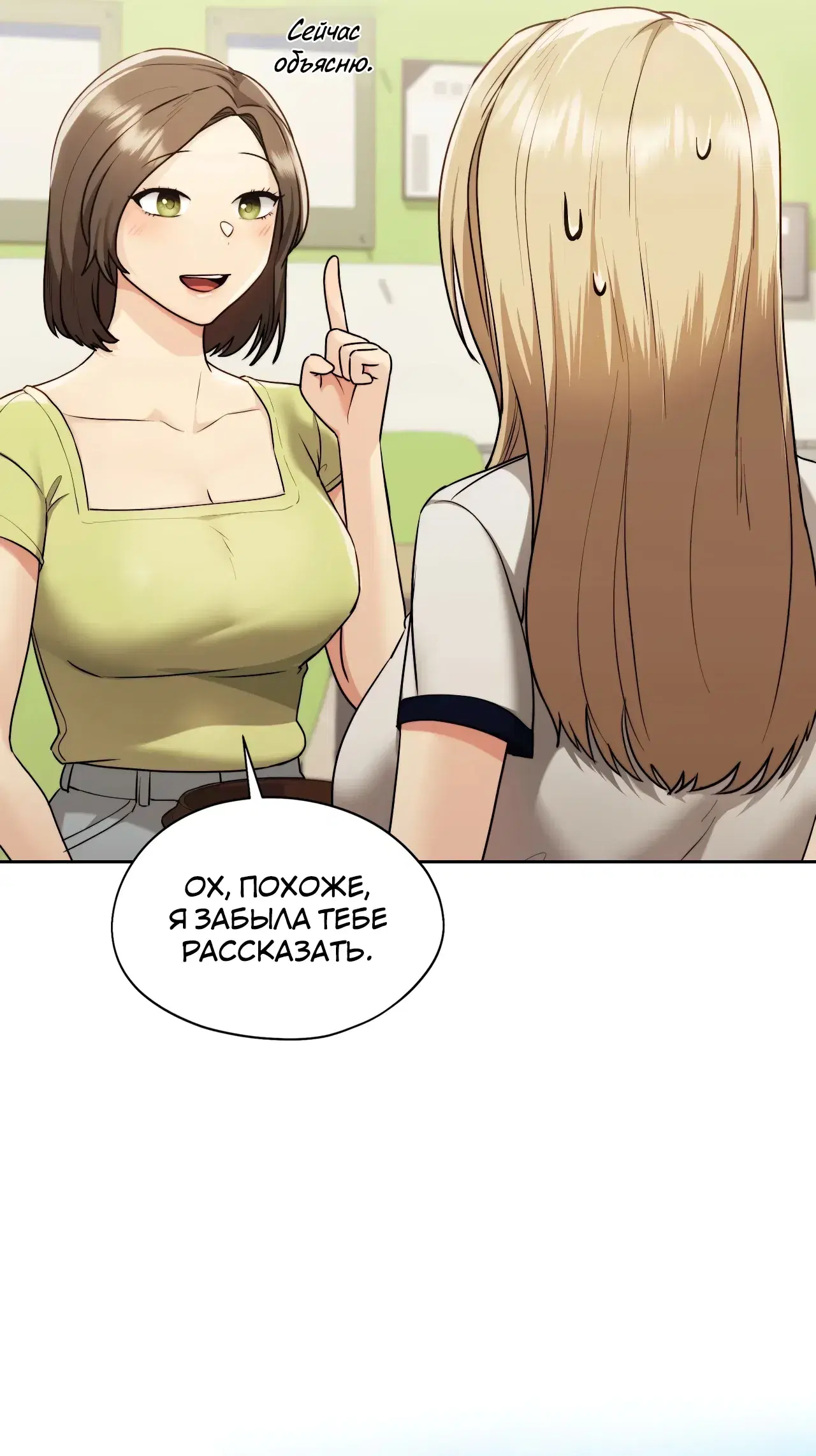 Page 10.001