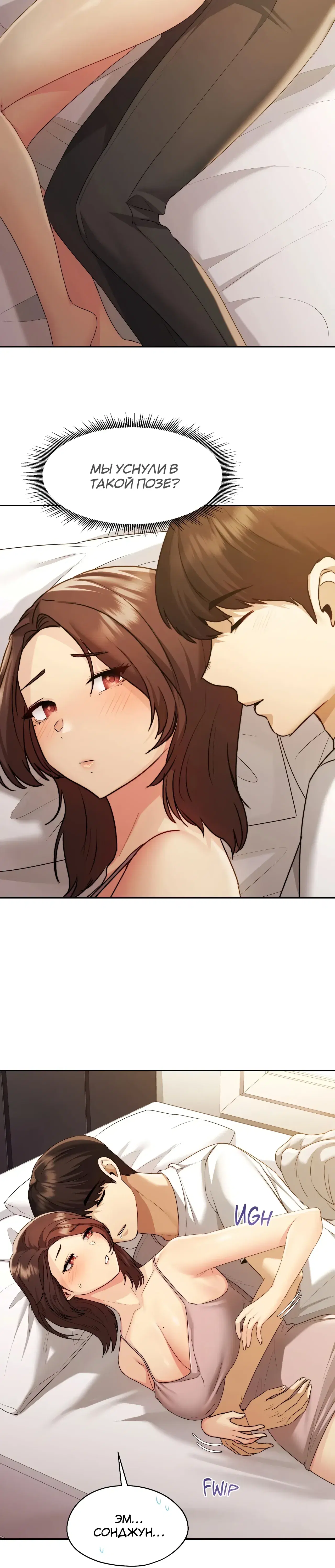 Page 10.001