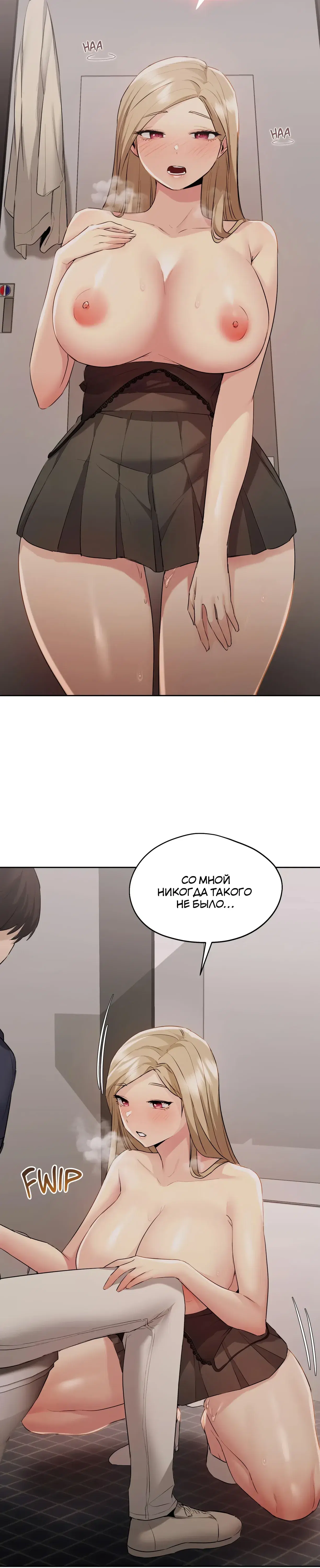 Page 10.001