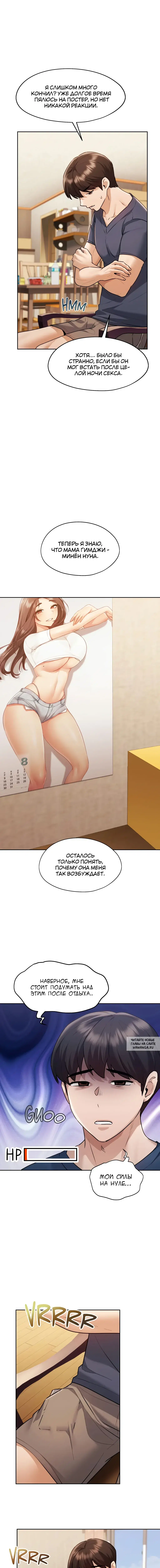 Page 10.000