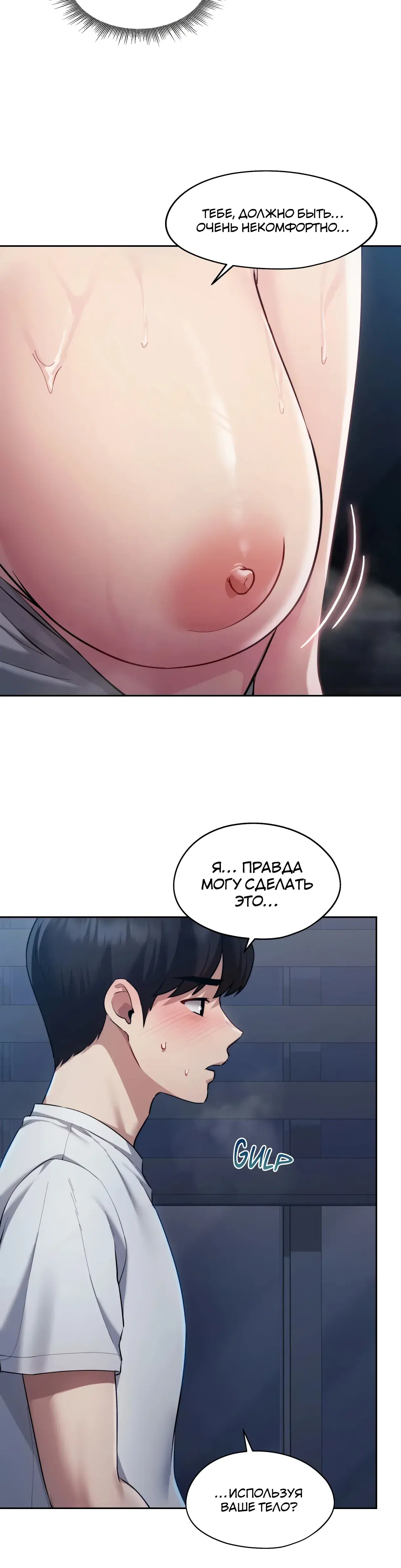 Page 10.001