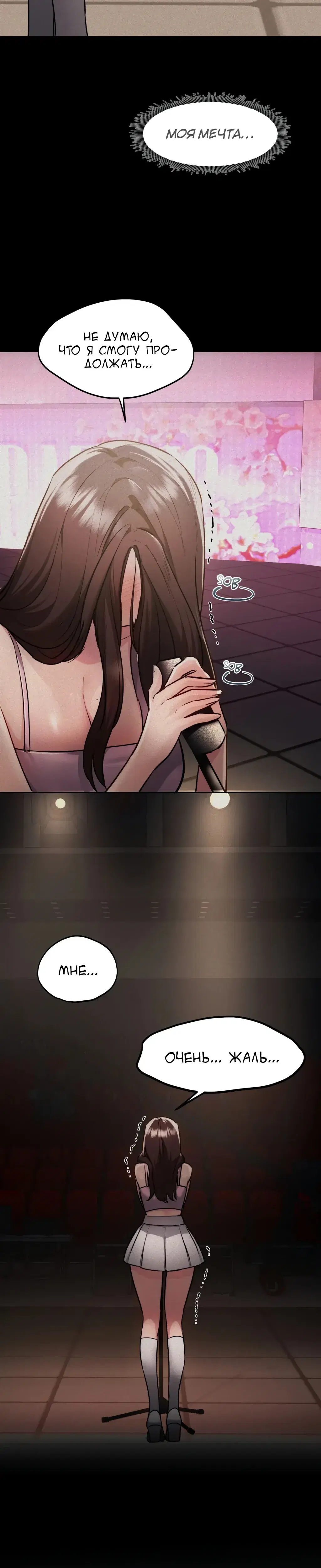 Page 10.001