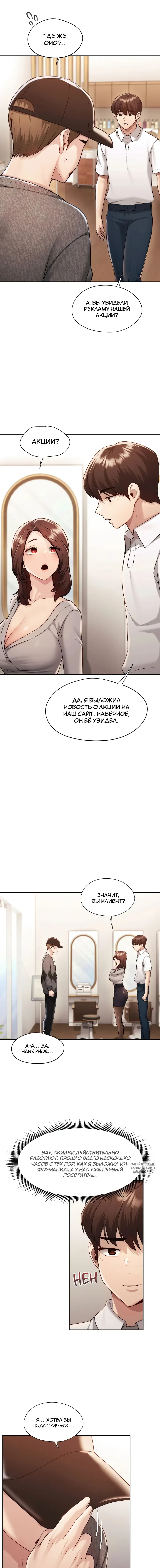 Page 10.000