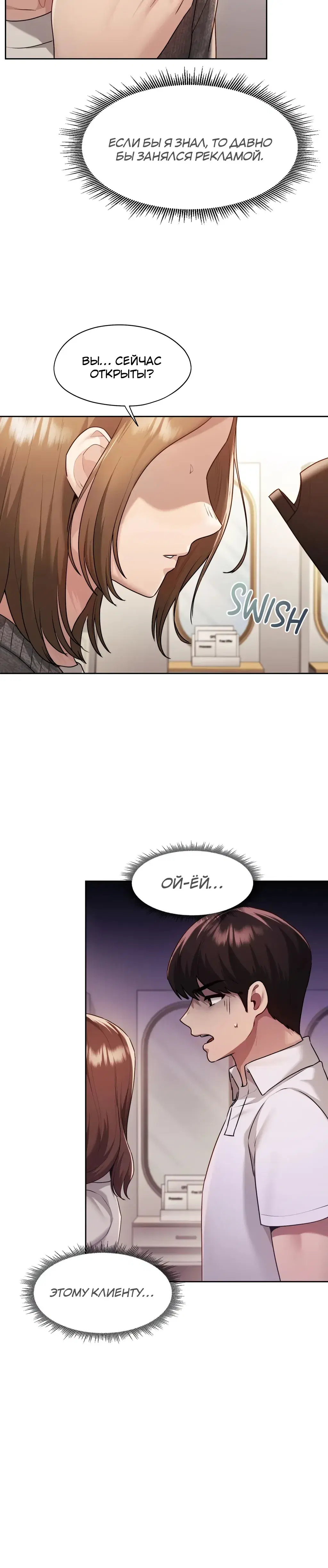 Page 10.001