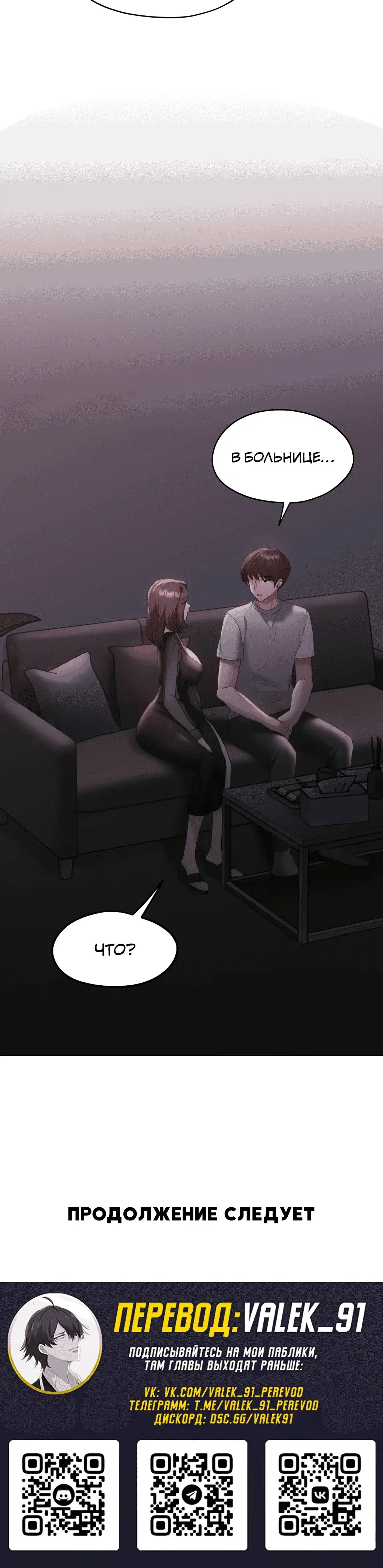 Page 10.001