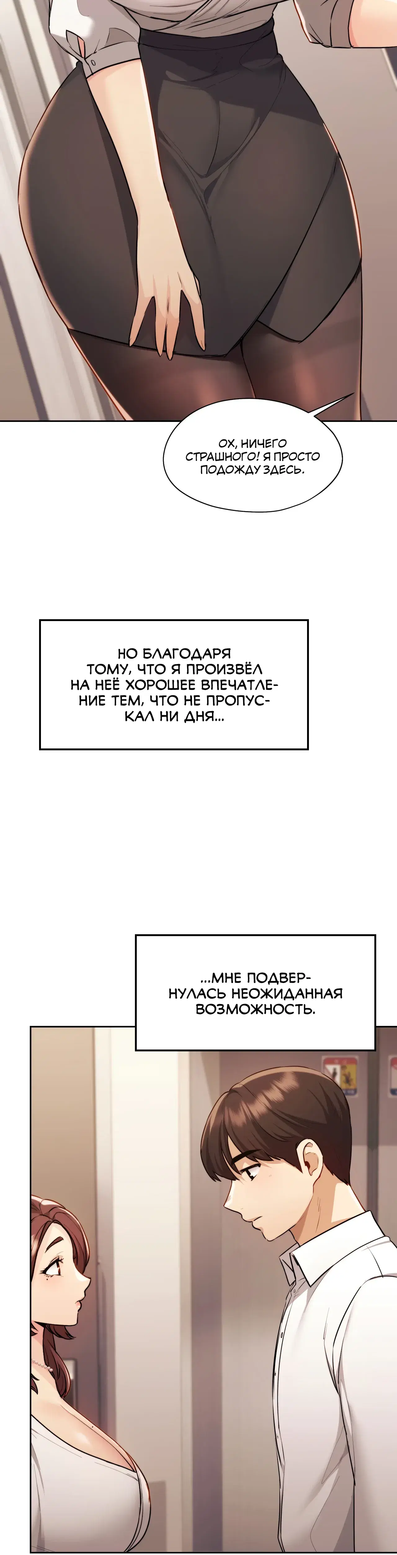 Page 11.001