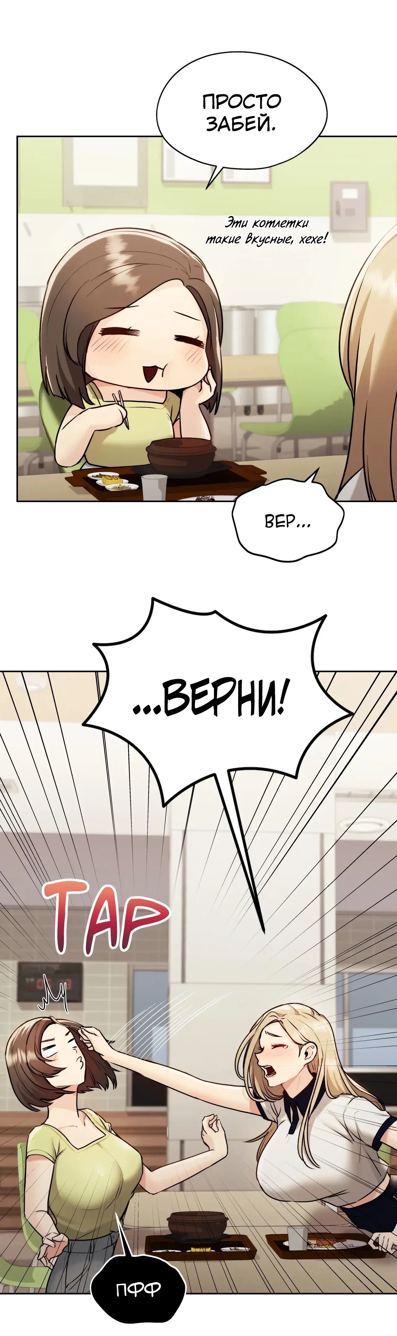 Page 11.001