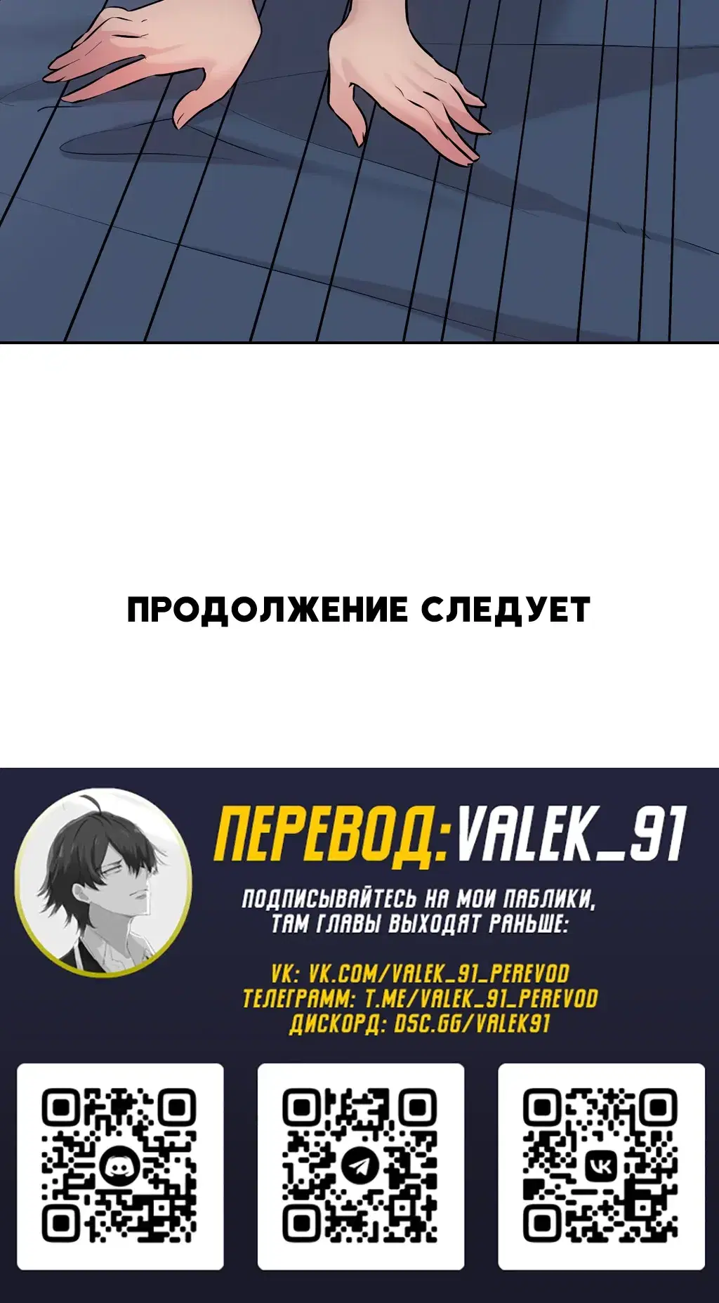 Page 11.001
