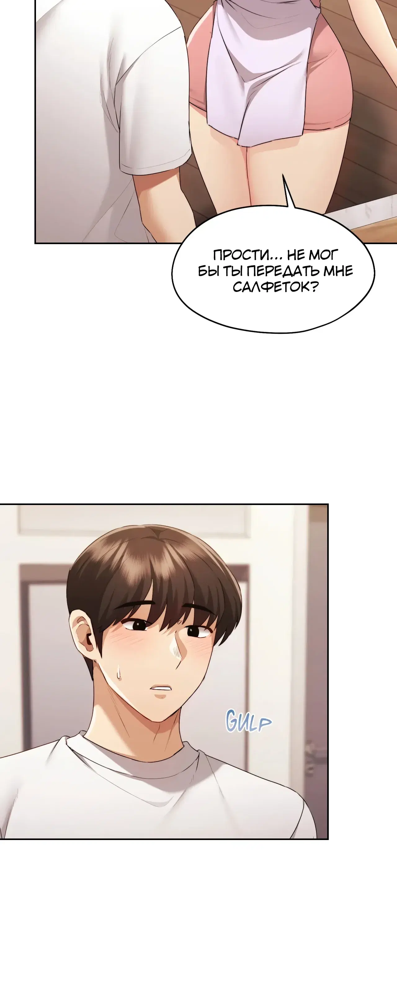 Page 11.001