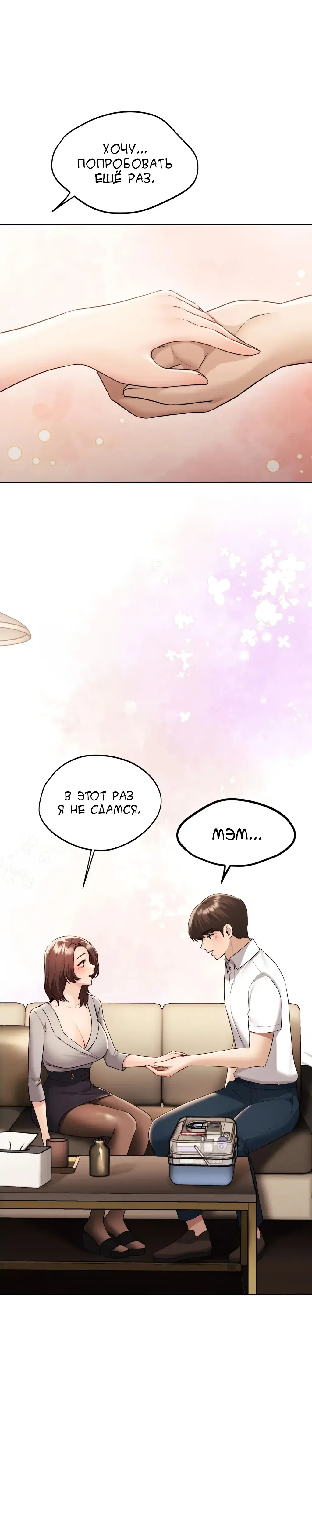 Page 11.001