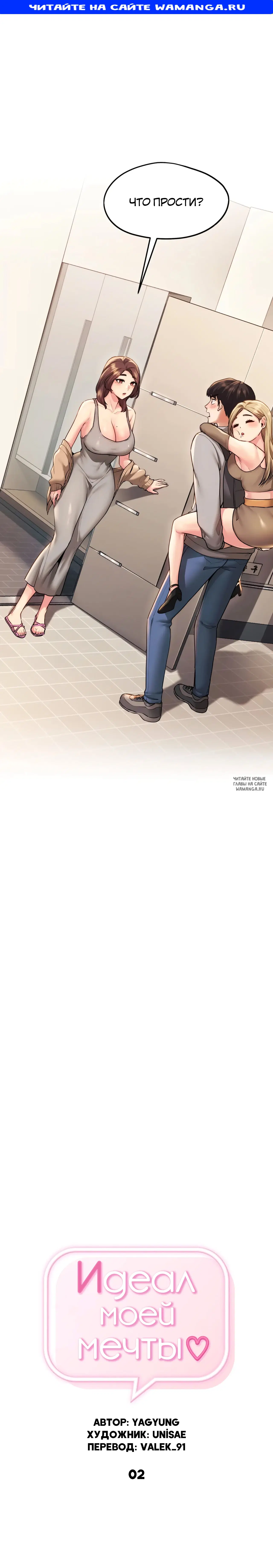 Page 1.000