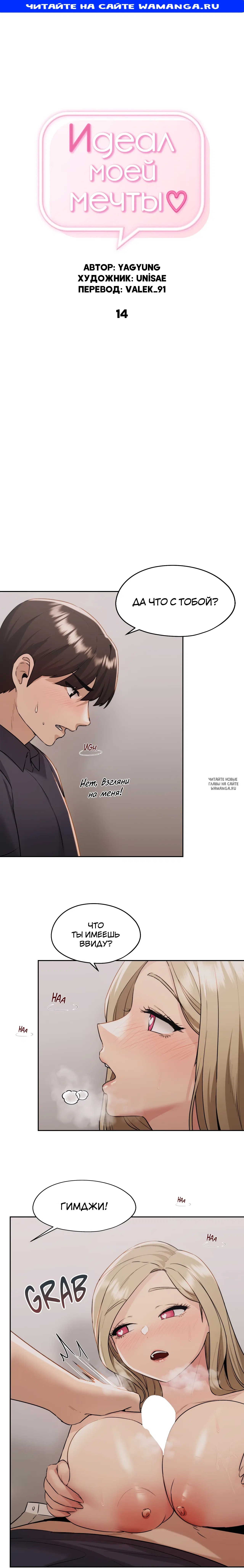 Page 1.000