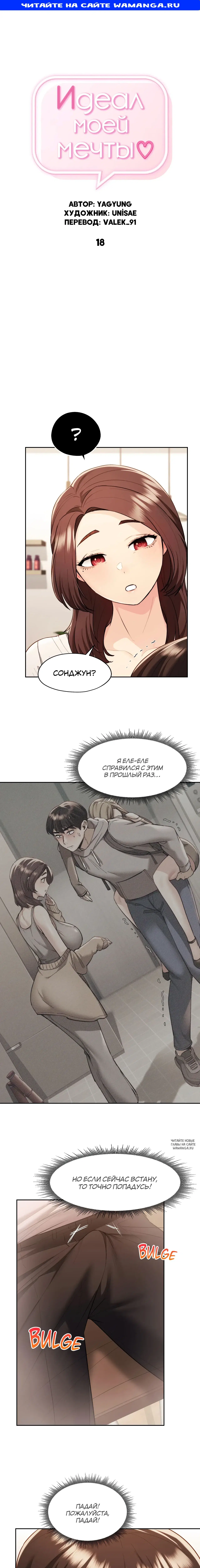 Page 1.000