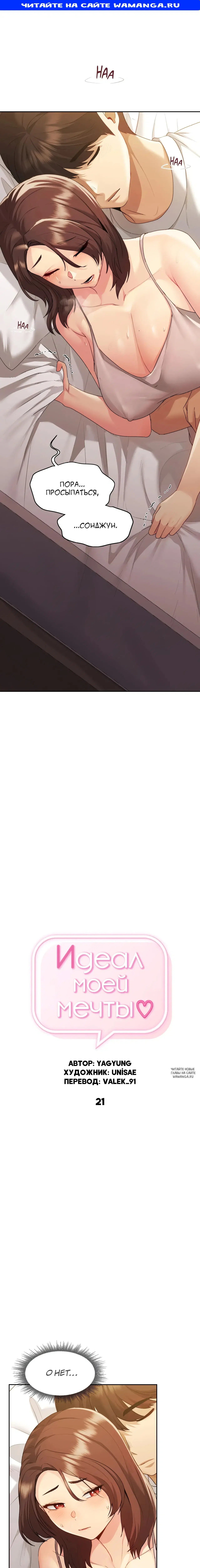 Page 1.000