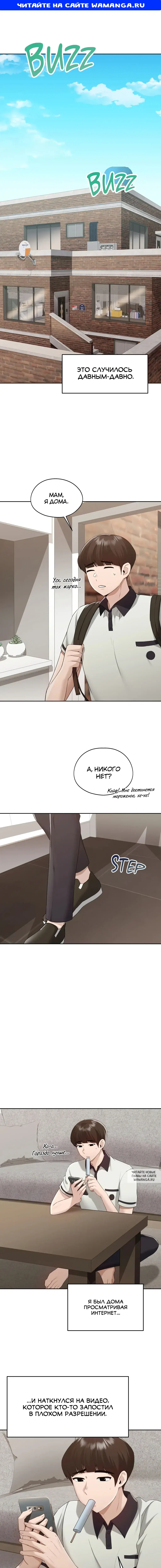 Page 1.000