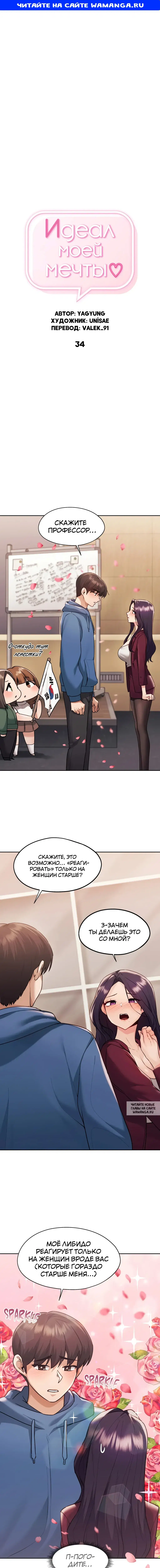 Page 1.000