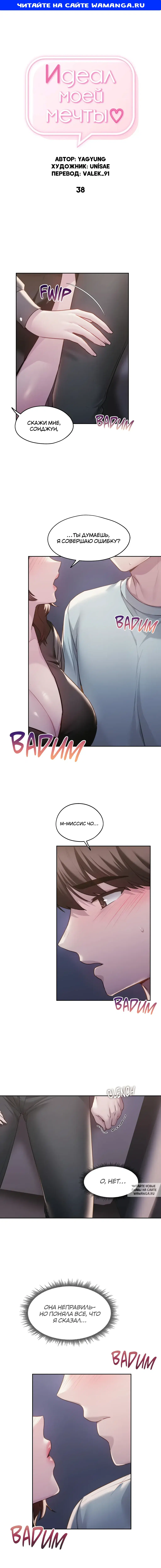 Page 1.000