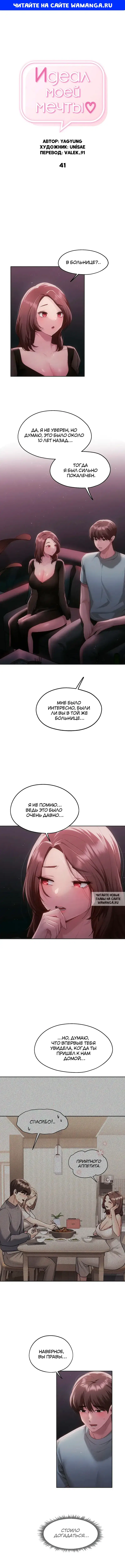 Page 1.000