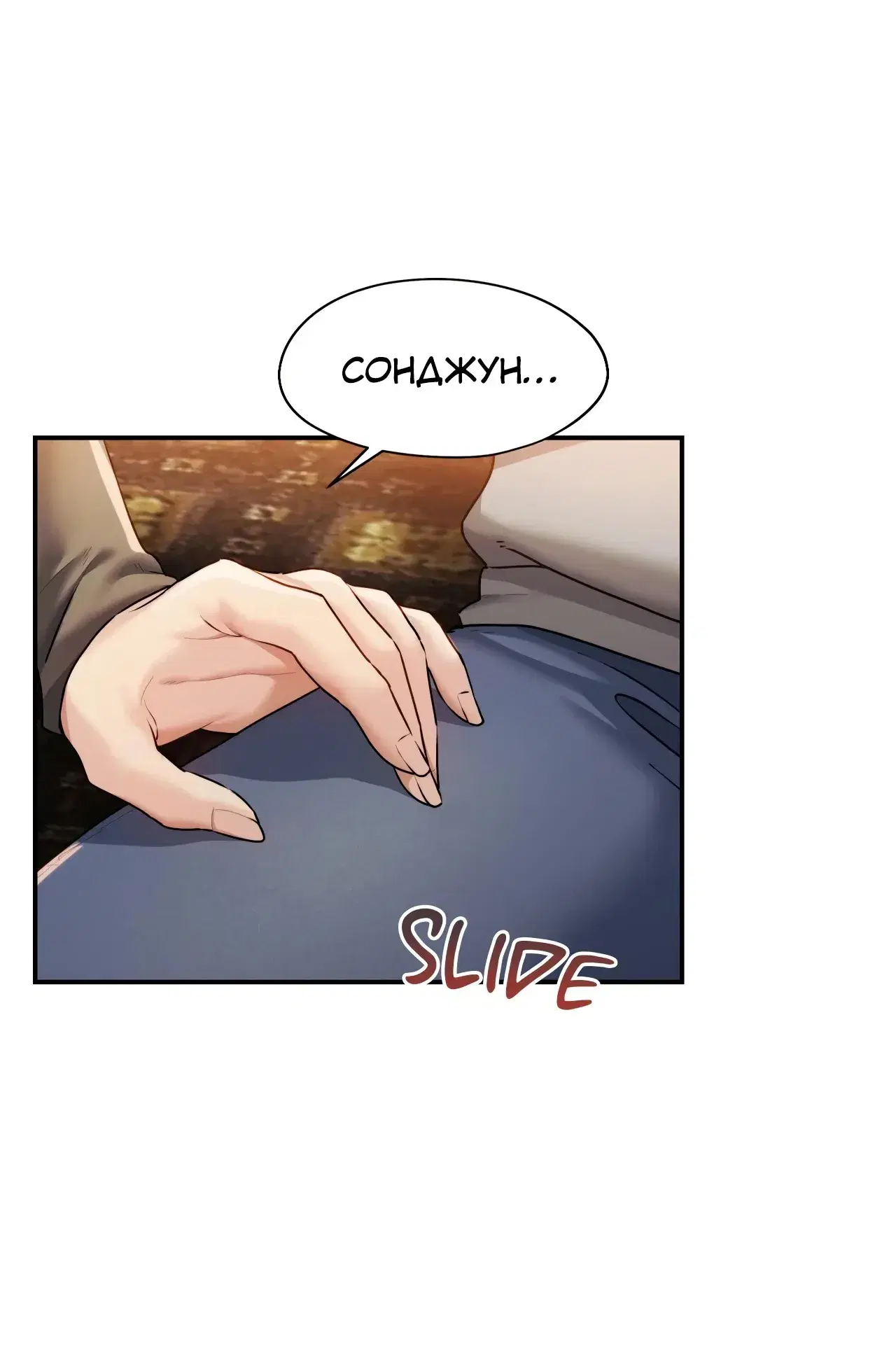 Page 12.001