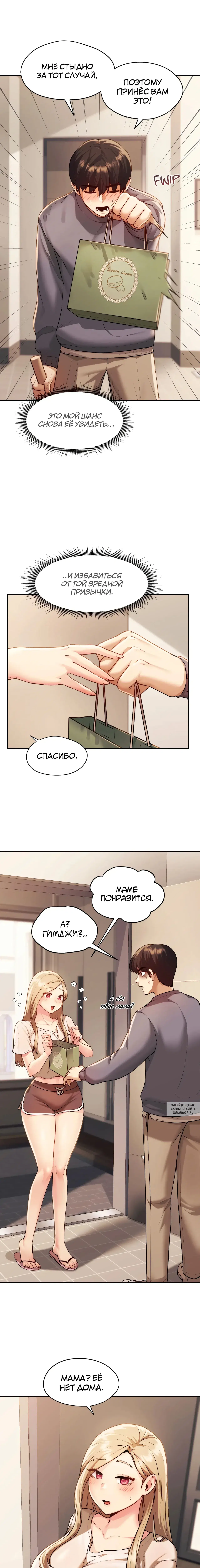Page 12.000