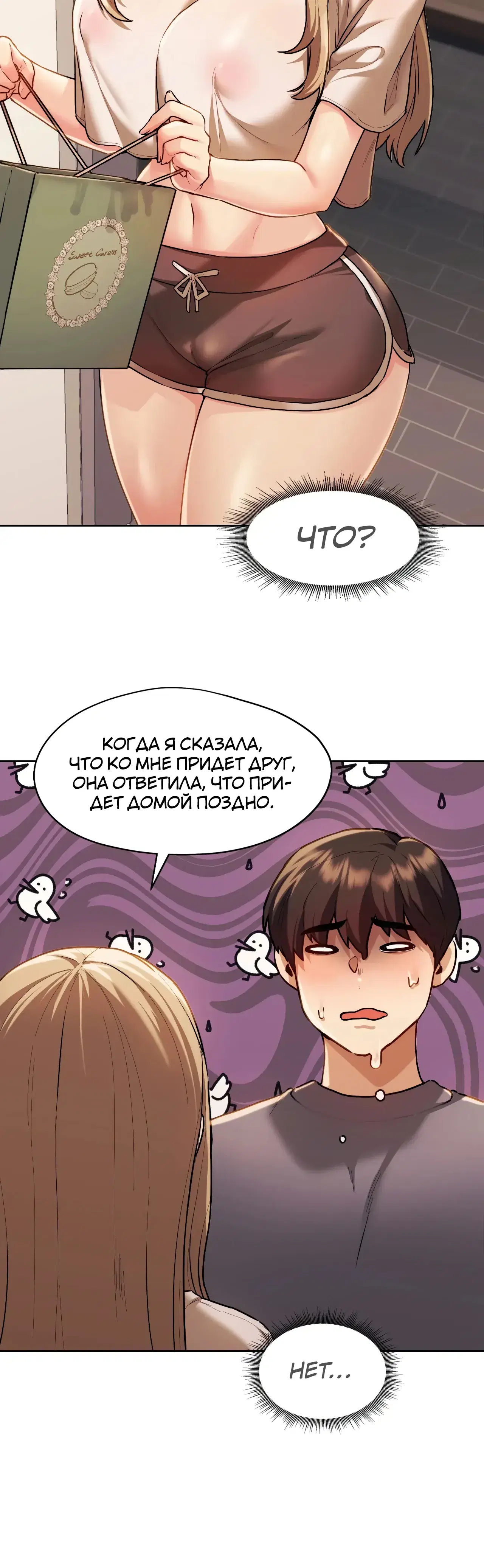 Page 12.001