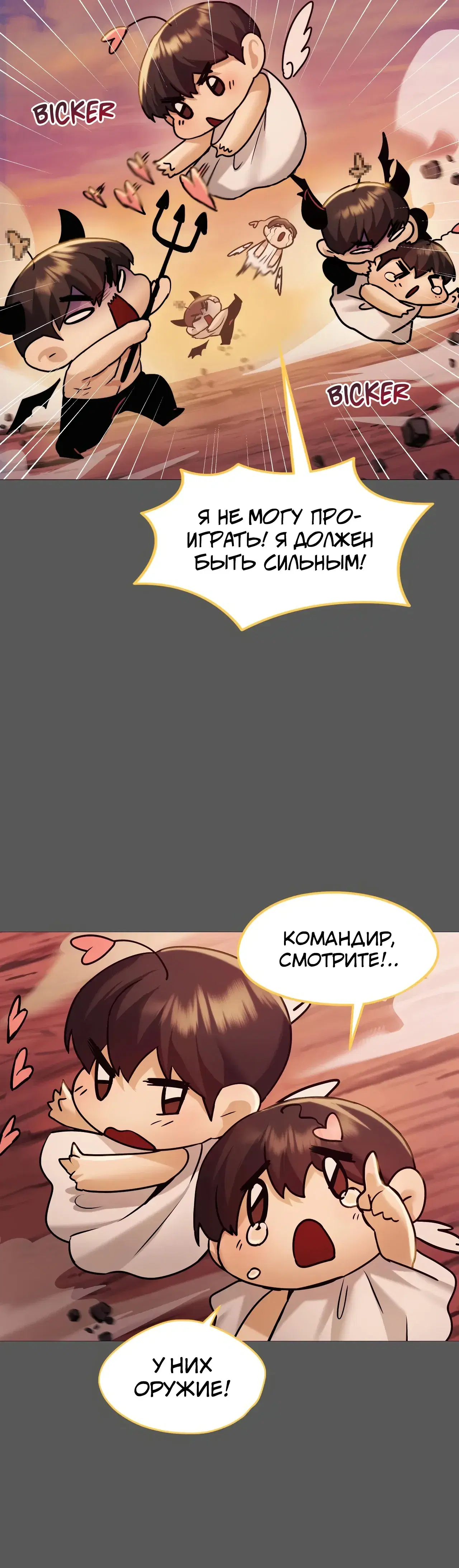 Page 12.001
