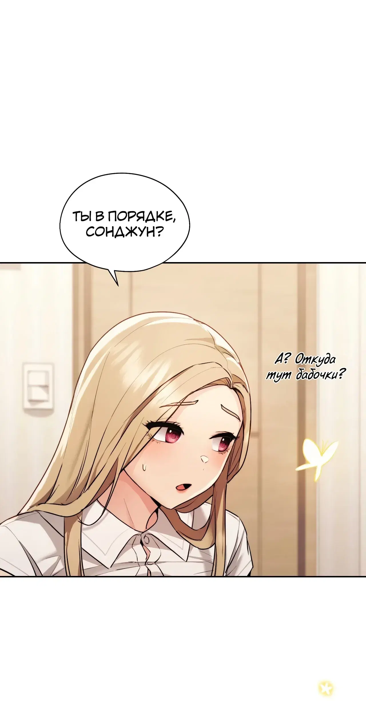 Page 12.001