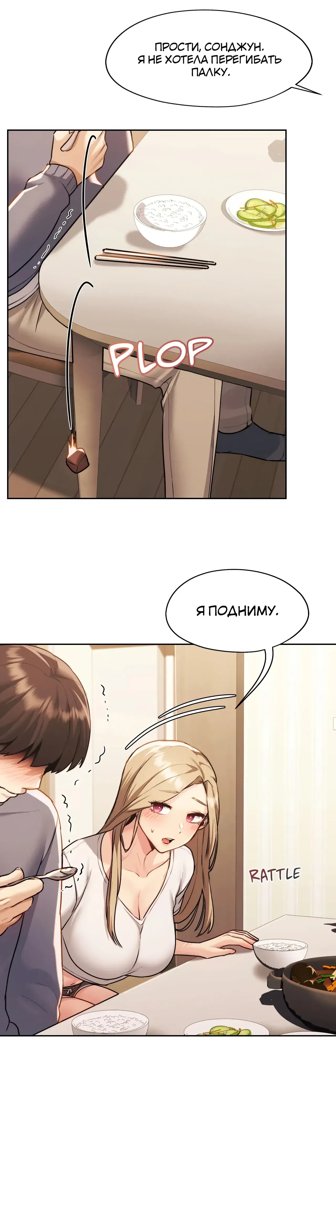 Page 12.001