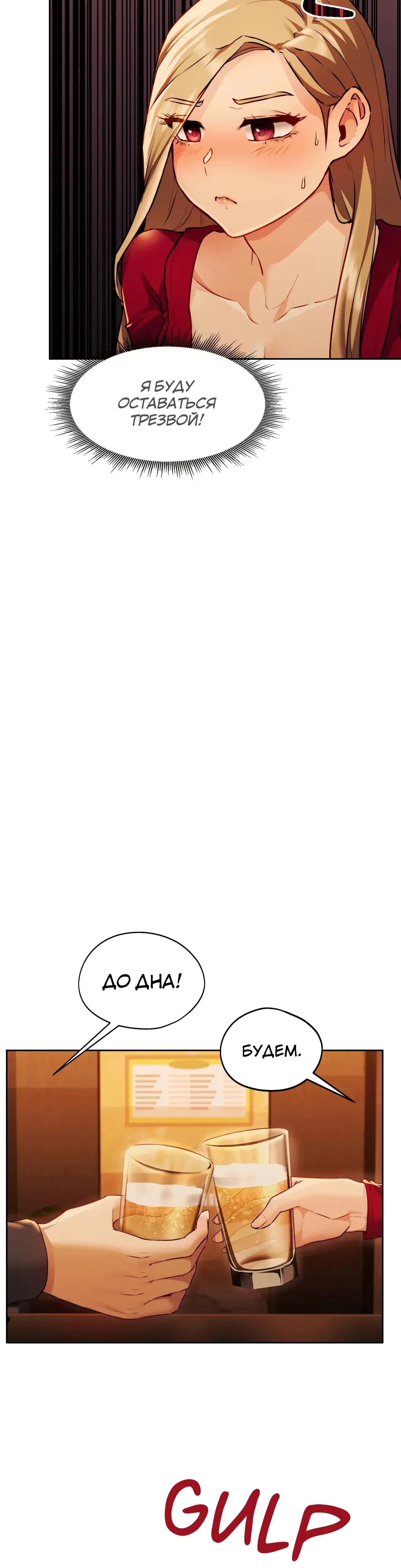 Page 12.001