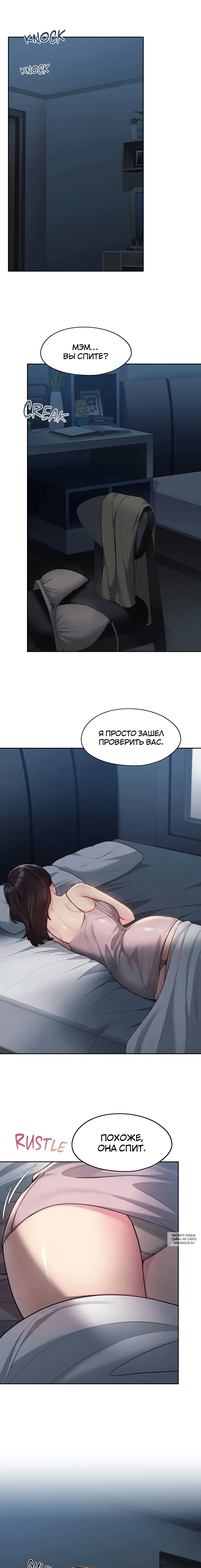 Page 12.000