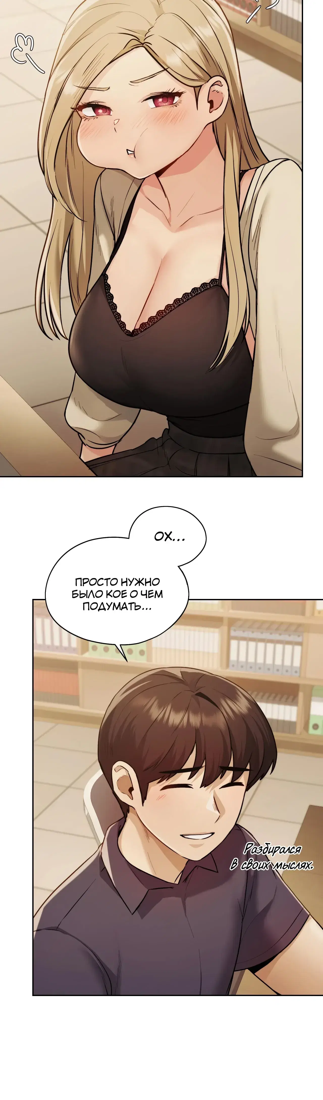 Page 12.001