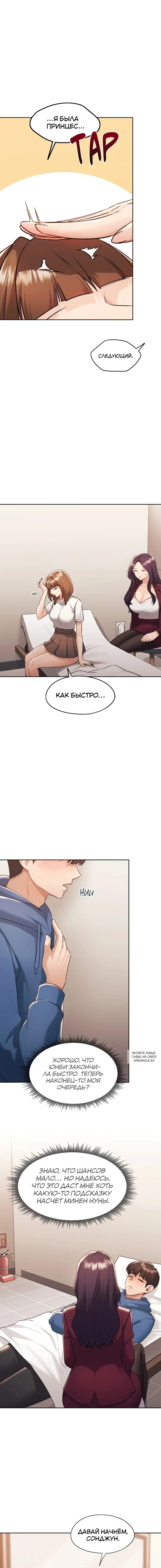 Page 12.000