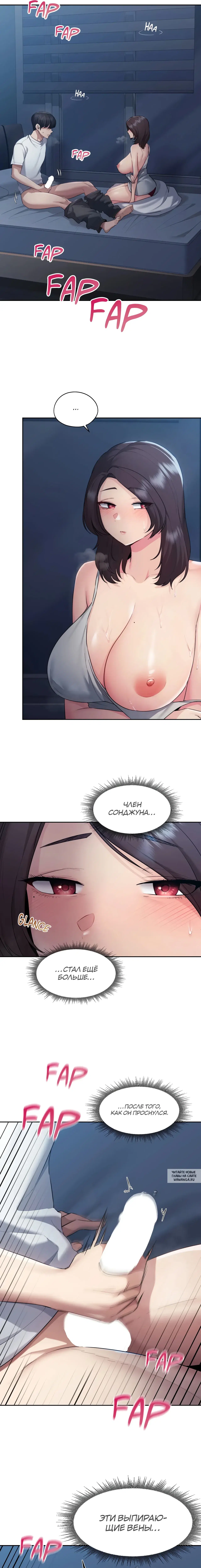 Page 12.000