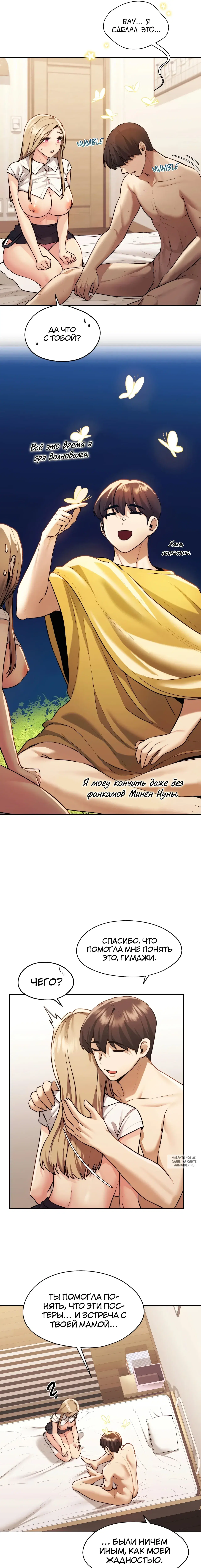 Page 13.000