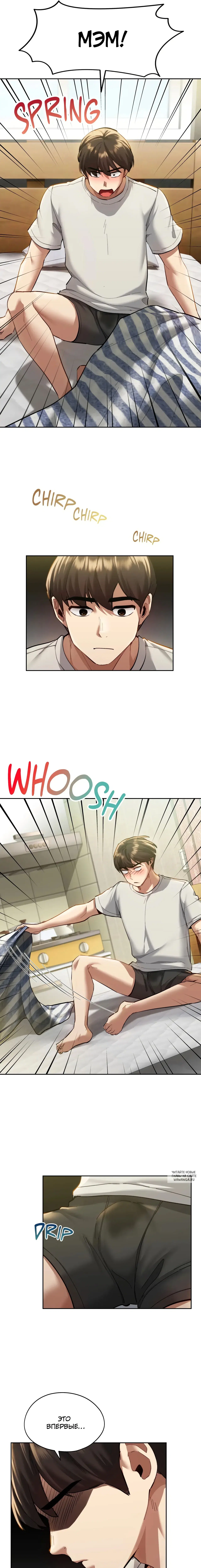 Page 13.000