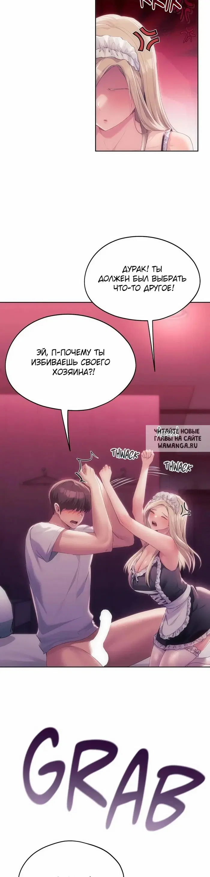 Page 27.000