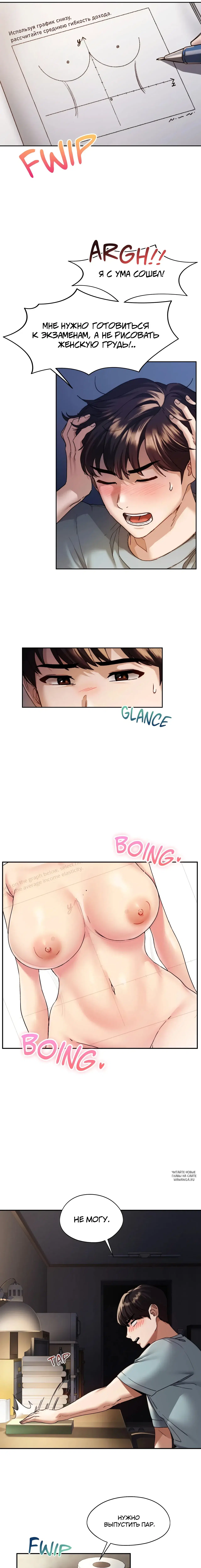 Page 2.000