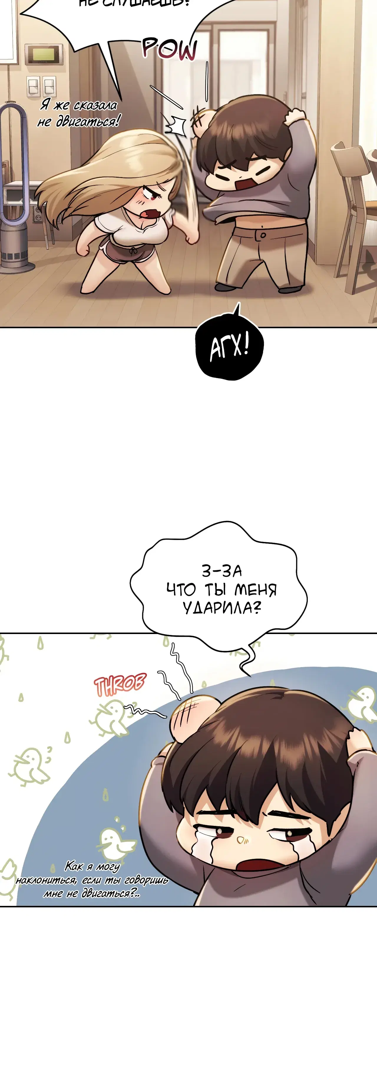 Page 2.001
