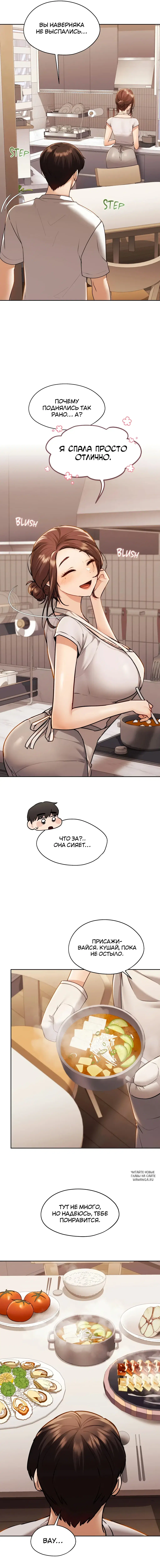 Page 2.000