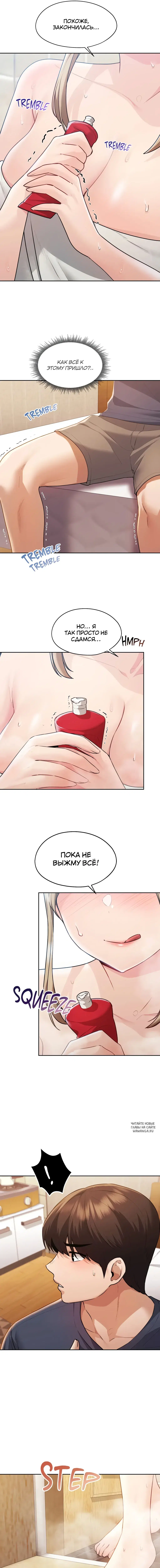 Page 2.000