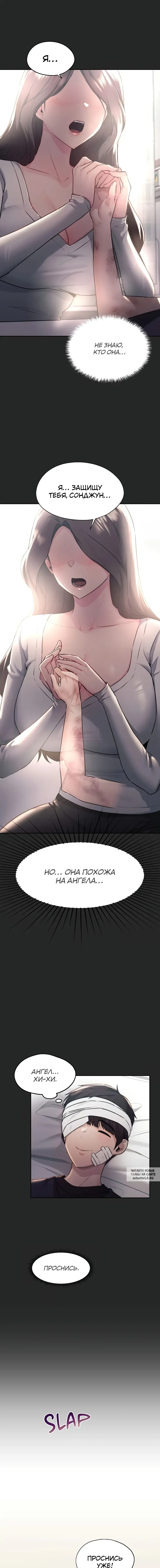 Page 2.000