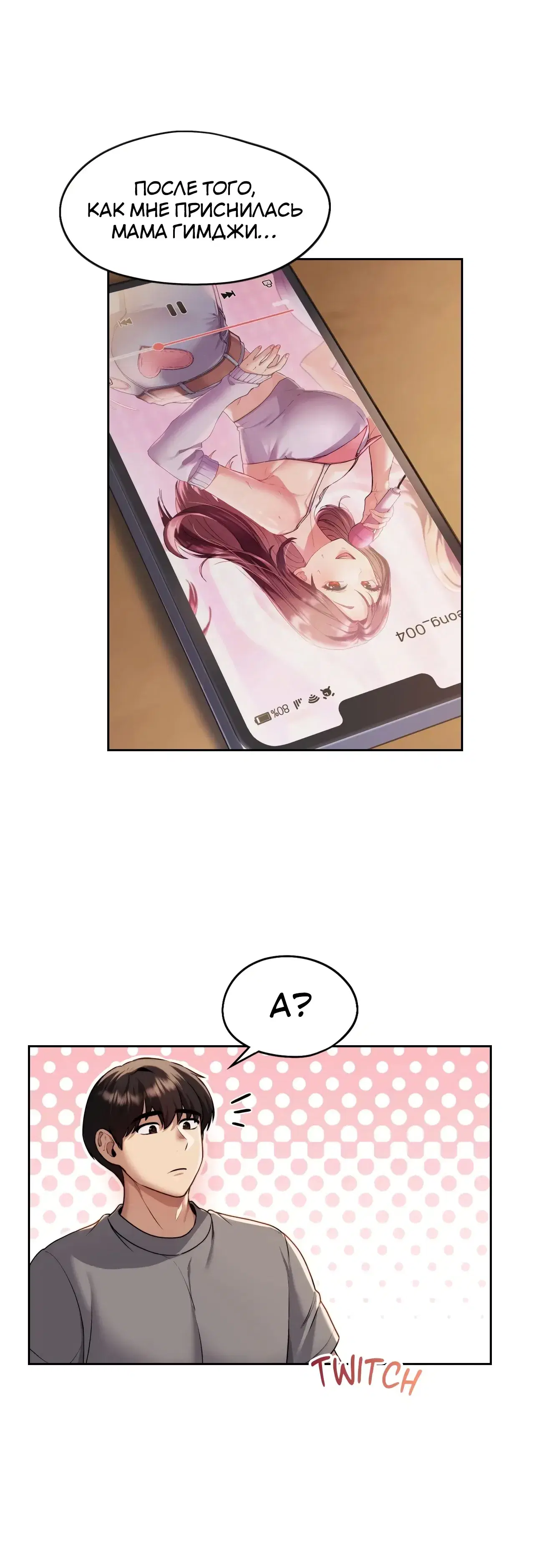 Page 3.001