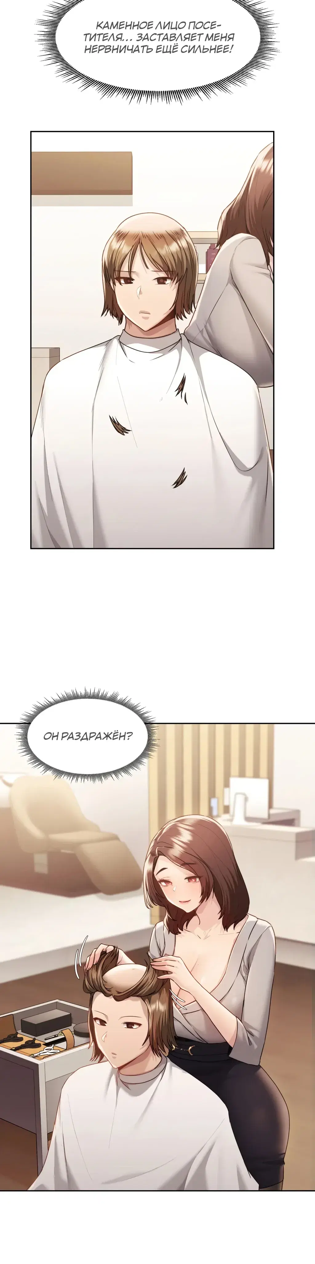 Page 3.001