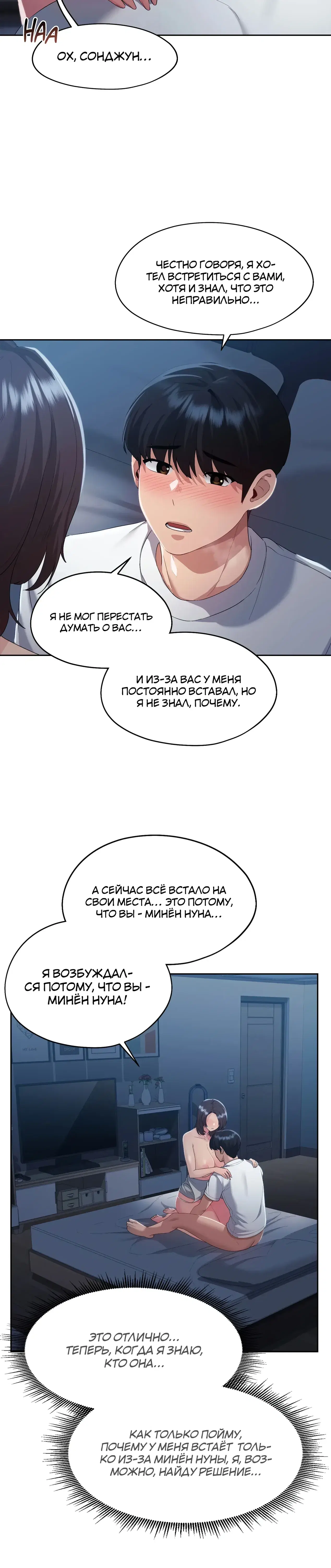 Page 4.001