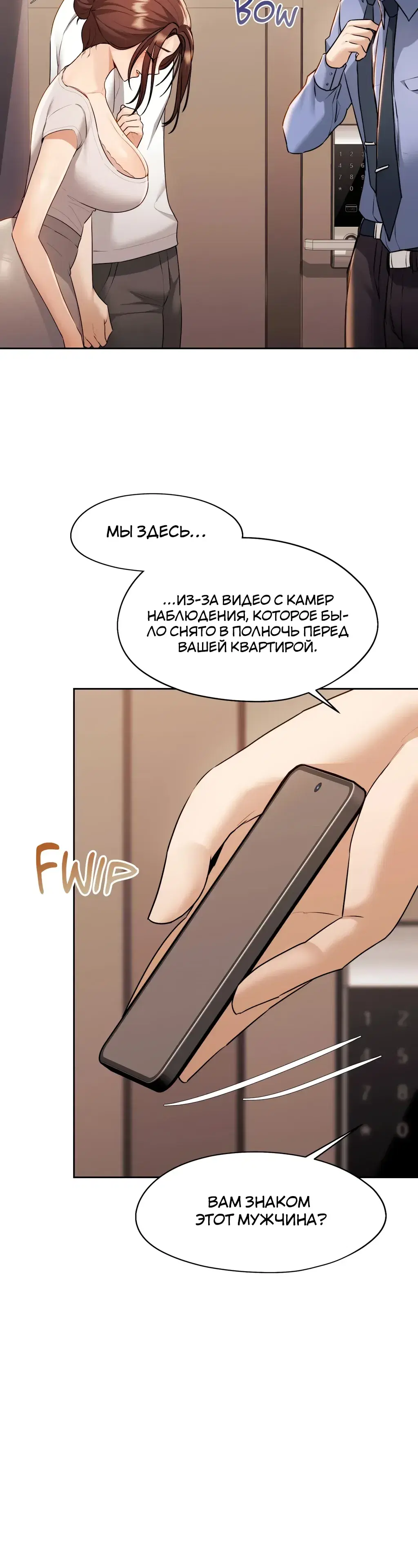 Page 4.001