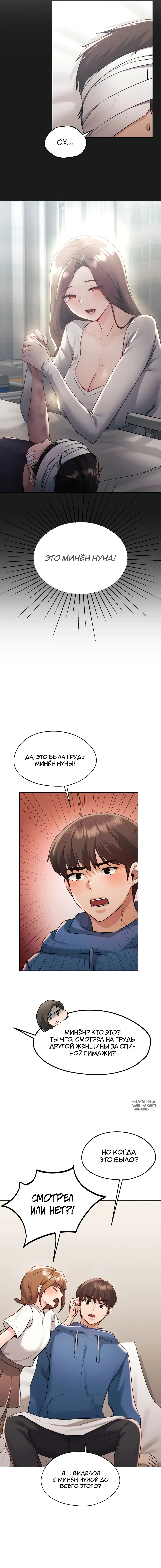 Page 4.000