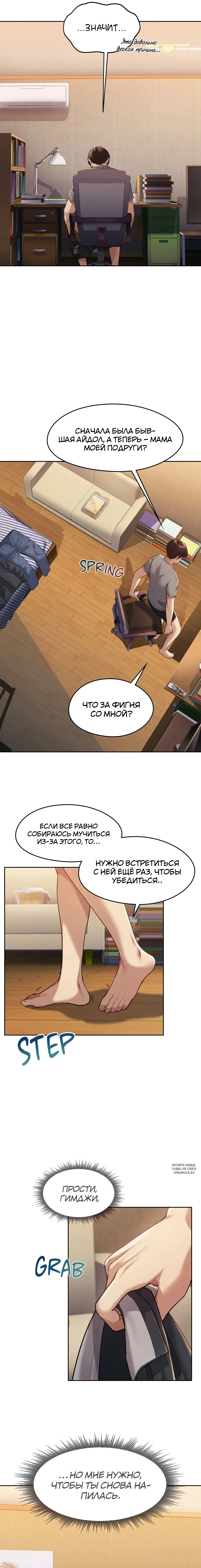 Page 5.000